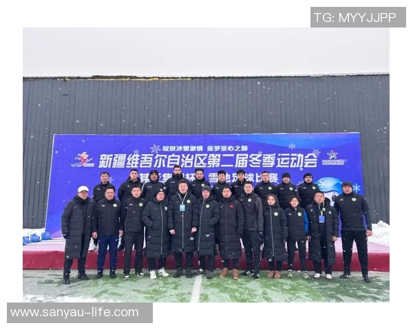 新疆抖音足球明星全名单揭秘他们的精彩瞬间与成就分享